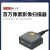 诺安跃 条码扫描模块 SF580扫描模组工业扫码器固定式扫描器嵌入式读码器ES4200 1件起批 ES4650HD(高密版+二维+RS232串口) 3天