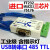 FT232 USB转232 485 ttl USB转RS232 USB转串口 usb转485 磁隔离usb转485422_ch340芯片