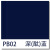 五虎油漆【25KG PB02深(酞)蓝】环氧地坪漆 附着力强耐磨防晒耐候（20KG漆+5KG固化剂组合装）
