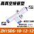 适用于真空发生器AZH05DS07DL10/13/15/18D20D06-08-10-16-03 AZH15DS-10-12-12(高真空型)
