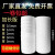 epe珍珠棉填充棉防震板材气泡膜打包搬家地板家具包装膜 1.1米宽2毫米75米左右6斤