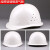 安全帽工地 夏季施工透气加厚abs帽印字国标V型建筑工程领导头盔 白色加厚玻璃钢透气款