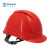 Raxwell RW5106 带阀ABS安全帽新国标透气防砸绝缘建筑工地施工头盔  红色1顶