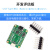 加速度计陀螺仪传感器MPU9250姿态角度6050磁场模块JY901 开发评估板USB-TypeC接口