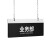 希万辉 亚克力办公室区域门牌吊牌悬挂式单双面科室牌公司指示提示标志牌 B款 （单面吊牌） 39x14.5cm