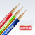 恒飞电线电缆阻燃ZC-BVR1.55C2.55C45C6平方多股铜芯线 软电线 BVR2.5双色软线100米