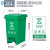 垃圾分类垃圾桶可拼接公共场合四色合一脚踏式脚踩厨余可回收 翠绿色 30L.绿.厨余垃圾