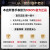 上海（SHANGHAI）自动机械手表致敬系列引航者机械42MM水纹夜光指针国产送男友520 蓝色水纹表盘【品牌牛皮表带】