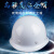 安全帽工地施工劳保头盔领导监理工程防护帽男玻璃钢型电力帽印字 白色（不透气款）