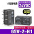 继电器小型G5V-1 G5V-2 G5V-2-H1 DC5V-12V-24VDC G5V-2-H1 24VDC