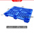 货物托盘塑料托盘叉车仓库地台板防潮板九脚塑料网格卡板 1.2x1.0米(加厚)