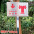 定制地上消火栓不锈钢消防标识牌提示牌警示牌插地式标牌现货 地下消火栓 30x20cm