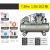 定制适用空压机工业级打气泵大型高压气泵小型220V喷漆汽修空气压缩机380V 四缸7.5kw(1.05-16kg)三相U