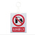 京采无忧 禁止合闸线路有人工作（挂钩） 安全警示标识 20x16cm警示标识牌PVC电力标志牌安全标示牌