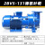 加达斯定制2BV水环式真空泵工业用5.5kw/7.5kw 高真空水循环真空泵不锈钢叶 2BV5-131铸铁叶轮-11KW
