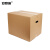 安赛瑞 搬家纸箱 70×50×50cm 有扣手（5个装）打包收纳箱快递箱整理储物行李搬家箱 23854