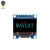 0.96寸OLED显示屏模块 12864液晶屏 STM32 IIC2FSPI 适用Arduino 7针OLED显示屏【蓝色】