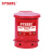 西斯贝尔（SYSBEL）WA8109300垃圾桶 高46直径35 防火垃圾桶 OSHA规范37.8L 红色 1个