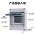 定制防水空开盒户外配电箱空气开关保护盒塑料明装箱小室外 12路防水盒