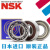 日本进口轴承 6800-6820 Z ZZ DDU VV 2RZ 2RS 2Z C3 CM NSK 6803DD/NSK/NSK