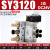 SMC型电磁阀组合SY3120-5LZD-5LZ-M5/C4/C6气动电磁控制阀组套装 2位 SY3120-M5 阀组 电压DC