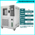 高低温试验箱小型冷热冲击老化环境测试可程式交变湿热 内箱50L(-40-150°)
