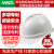 梅思安/MSA ABS豪华型有孔安全帽 超爱戴帽衬 新国标白色 针织布吸汗带 D型下颏带 1顶 可印字