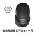 罗技（Logitech）M330无线轻音鼠标苹果笔记本台式机电脑商务办公家用鼠标 黑色 M330