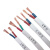 竹江电线电缆 国标RVV 2*0.5平方2芯阻燃电源线 两芯多股无氧铜丝软护套线 两芯白色平行线 白色100米/卷
