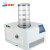 化科 SHIBO 多歧管挂瓶压盖水果蔬菜食药品冻干机真空冷冻干燥箱 HXLG-200FT 