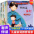 培养好品德 中华传统文化家风绘本全套10册老师推荐幼儿园大班阅读绘本3-4-5-6岁儿童亲子互动故事书适合小班中班带拼音的有声读物 中华传统文化家风绘本故事书(全10册)