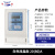 毕跃 BIYUE上海毕跃三相电能表380V工业大功率电子式电度表 白壳液晶款20(80)A