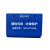 鲁橙  LC028654L  PVC卡片 挂牌 预印LOGO 250P/盒  1  盒