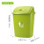 垃圾桶颗橡树绿色十二办公室可爱户外厨房圆形垃圾箱带盖 40L绿色有盖