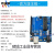 For-Arduino/UNO-R3控制开发主板单片机传感器模块编程学习板套件 官方版主板 (不带USB线)