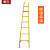 人字梯1.5米2米3米加厚绝缘人字梯A型梯合梯环氧树脂梯子单直梯一字梯玻璃钢绝缘梯高压电工梯子 绝缘单梯 2.5米