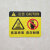机械设备安全标识牌注意安全警示贴纸高温警告标志禁止吸烟提示牌 8x10cm当心伤手 8x10cm