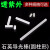 石英片导光棒色谱仪专用jgs1材料φ2mm可定制 圆柱形φ3x62mm