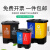 北京分类垃圾桶双桶干湿分离带盖室内厨房20升户外小区塑料40 20L双桶(蓝加红)可回收有害/上