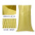 寰跃 HY-219 黄色编织袋防水防汛蛇皮袋子沙土袋打包塑料编织袋 60*102cm