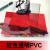 彩色PVC透明塑料片环创画画手工diy透光胶片玻璃纸pvc膜打印加工 透明红A4尺寸*5张