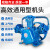 活塞空压机机头总成工业级气泵7.5kw空气压缩机泵头配件大全 V-0.6/12.5(配4KW)V型两缸