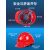10个装安全帽工地头盔国标abs加厚施工领导男夏定制建筑工程印字 国标透气经济款-5个（按钮）下单备注颜色