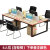 办公桌简约现代单人电脑桌4人6人屏风工位简易职员办公室桌椅组合 4人位+柜子+椅子【颜色备注】