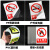 标识标志牌定做建筑工地警告牌定制车间有电危险安全警示消防贴纸