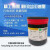 新款网印油墨SG740系列移印丝网机ABS尼龙塑料自干型特白黑 SG740-513透明红