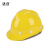 达合 012V V型玻璃钢安全帽 新国标 建筑工程电力 防砸抗冲击 可印制LOGO 黄色