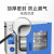 上海一恒真空干燥箱-6012电热恒温真空烘箱化学生物专用试验箱 DZF-6034 化学专用