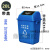 分类垃圾桶带盖大号酒店商用厨余学校户外四色塑料桶25L40 有盖【蓝 可回收物】 四 十 升