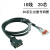 V90伺服控制线 I/O电缆 6SL3260-4MA00-1VB0 20芯 X8控制线 3米